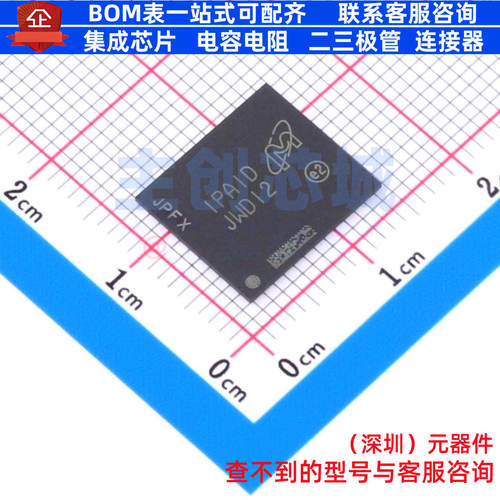 eMMC MTFC2GMDEA-0M WT A - micron(镁光) 电子元件配单全新原装