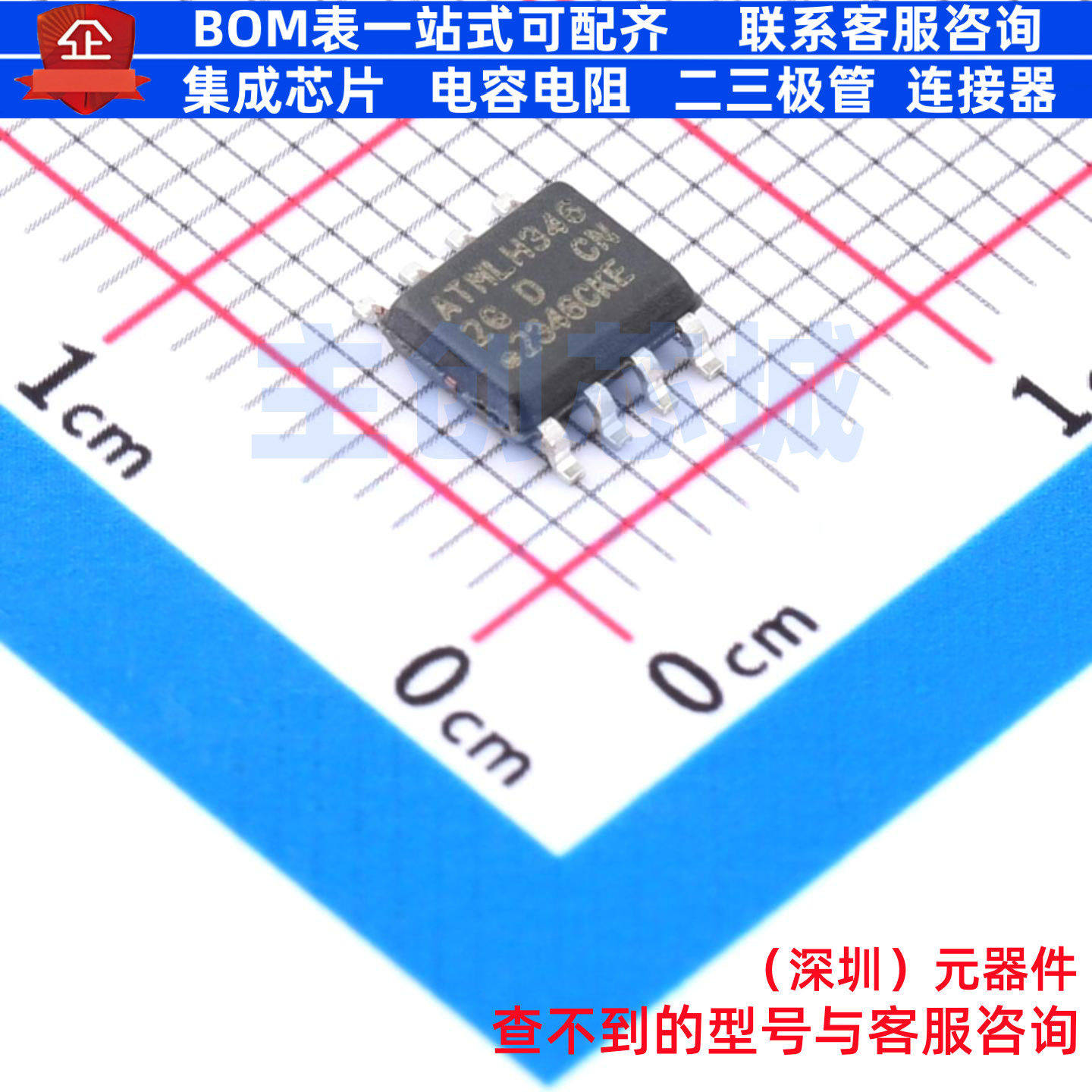 EEPROM AT24CM01-SSHD-B SOIC-8 MICROCHIP(微芯) 电子元器件配单图片