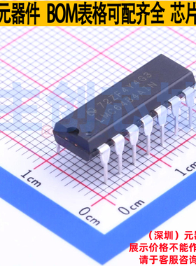 精密运放 LMC6484AIN/NOPB DIP-14 TI/德州 电子元件配单全新原装