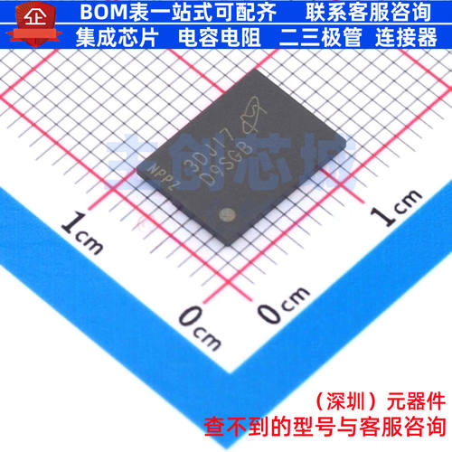 DDR SDRAM MT41K128M8DA-107 IT:J FBGA-78(8x10.5) micron(镁光)