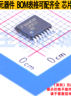 LED驱动 LM3421MH/NOPB TSSOP-16 TI/德州 电子元件配单全新原装