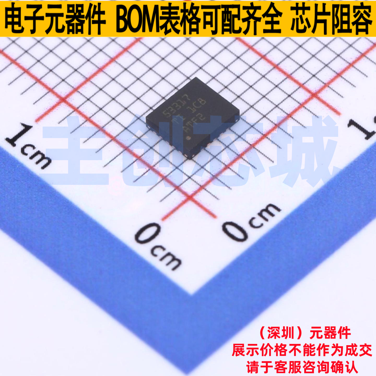 电源管理芯片(PMIC) TPS53317RGBR VQFN-20(3.5x4) TI/德州 原装