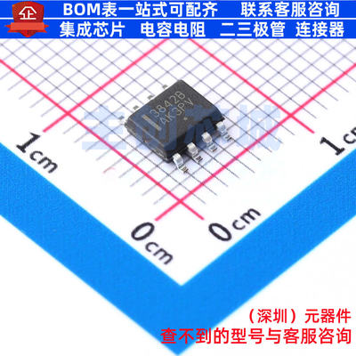 AC-DC控制器和稳压器 UC3842BD1G SOIC-8 onsemi(安森美) 元器件