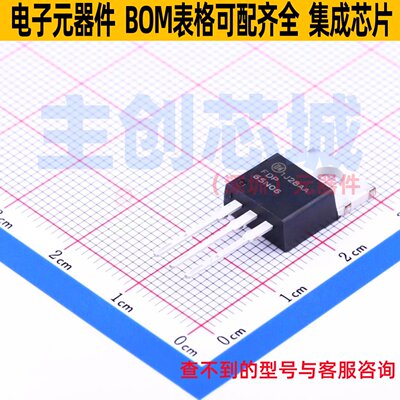 场效应管(MOSFET) FDP65N06 TO-220 onsemi(安森美) 电子元件配单