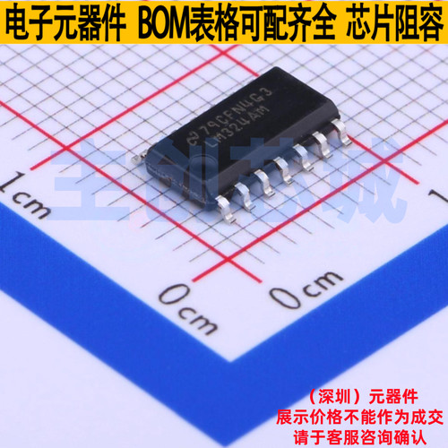 运算放大器 LM324AM/NOPB SOIC-14 TI/德州 电子元件配单全新原装