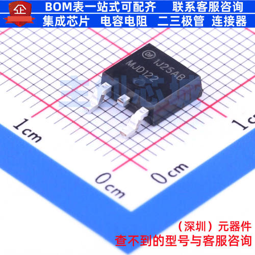 达林顿管 MJD122TF TO-252 onsemi(安森美) 电子元件配单全新原装