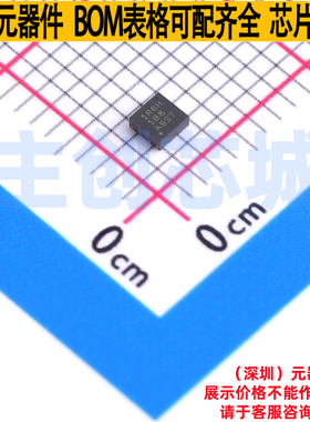 线性稳压器(LDO) TPS7A1106PDRVR WSON-6 TI/德州 电子元器件配单