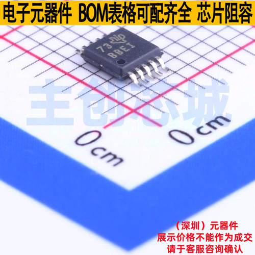 模数转换芯片ADC ADS1118IDGSR VSSOP-10 TI/德州 电子元器件配单