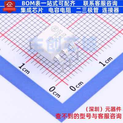 可控硅输出光耦 MOC3023TVM DIP-6 onsemi(安森美) 电子元件配单