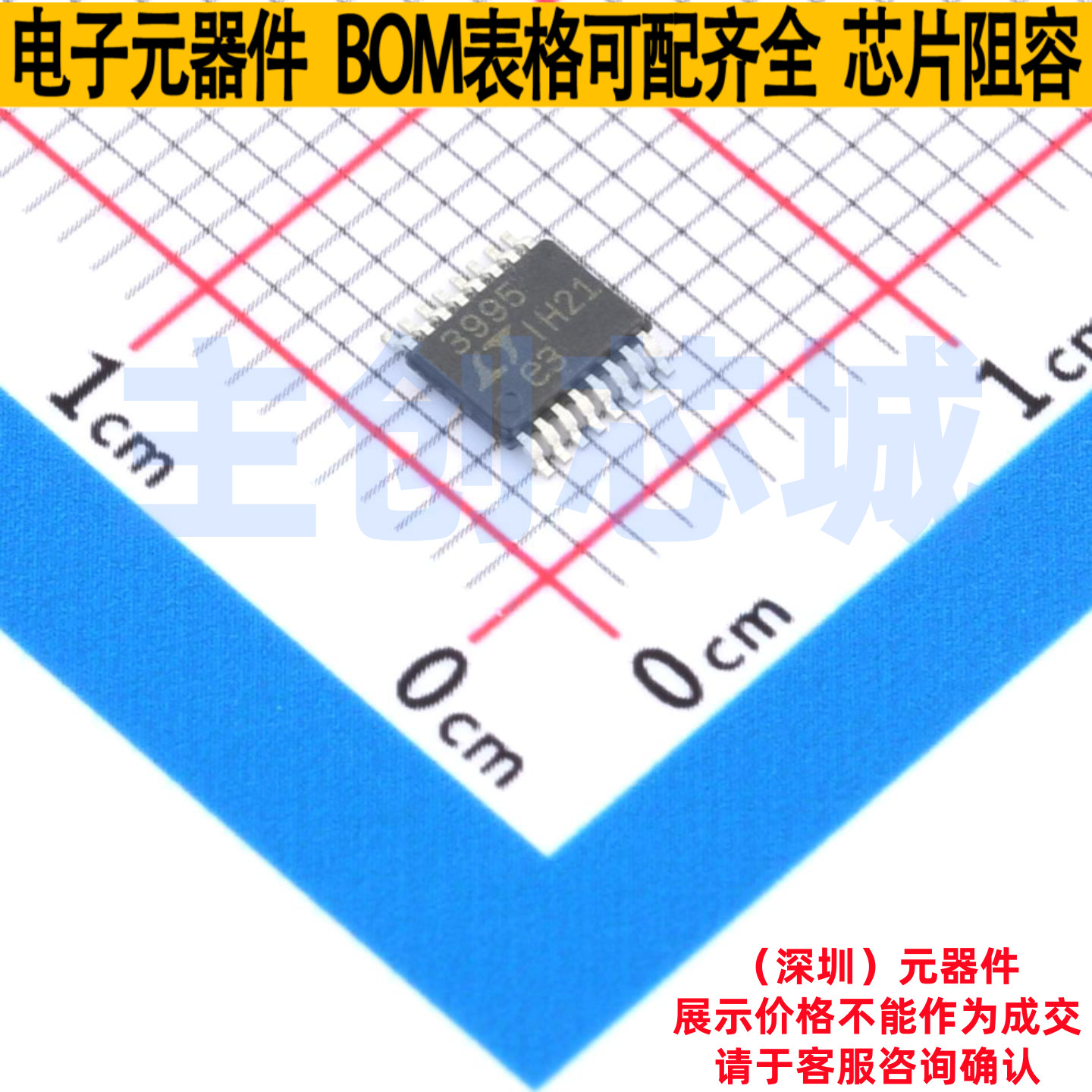 DC-DC电源芯片 LT3995EMSE#PBF MSOP-16 ADI(亚德诺) 电子元器件