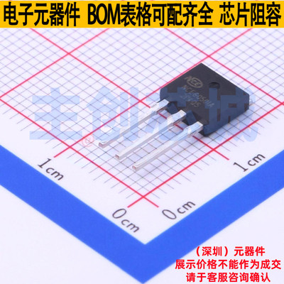 场效应管(MOSFET) NCE6050IA TO-251 无锡新洁能 电子元器件配单