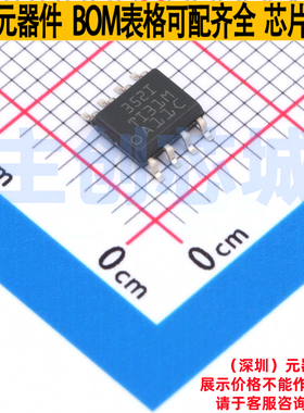比较器 TLC352IDR SOIC-8 TI/德州 电子元器件配单全新原装