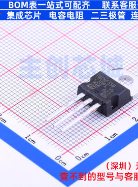场效应管(MOSFET) STP80NF55-06 TO-220 意法半导体 电子元件配单