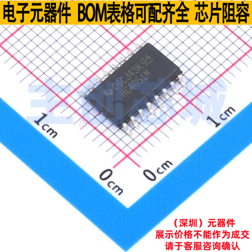 模拟开关/多路复用器 CD74HC4051NSR SO-16 TI/德州 电子元件配单