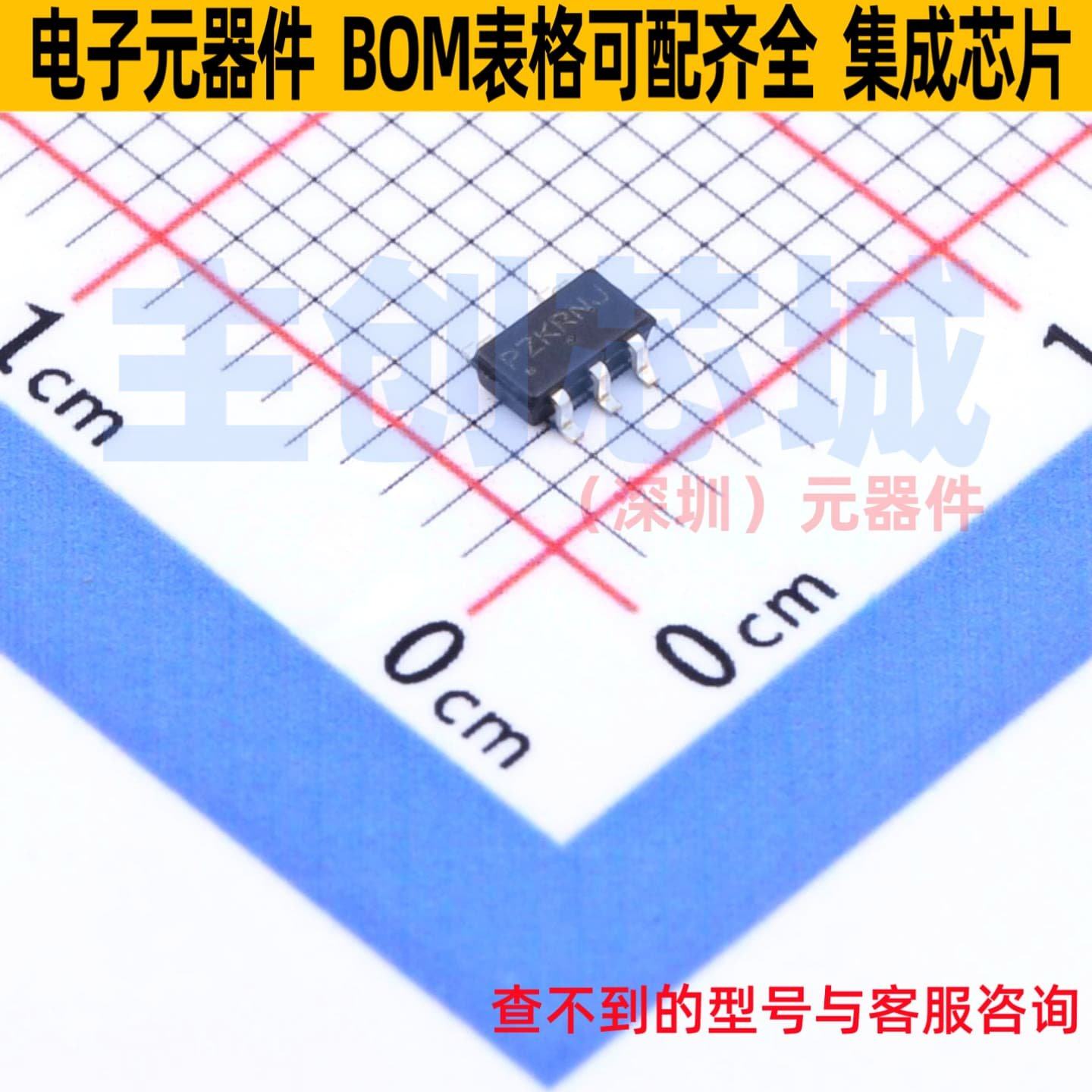 线性稳压器(LDO) NCP715SN50T1G TSOP-5 onsemi(安森美) 全新原装,电子元器件市场,集成电路（IC）,淘宝优惠券,粉丝福利购,淘宝优惠卷