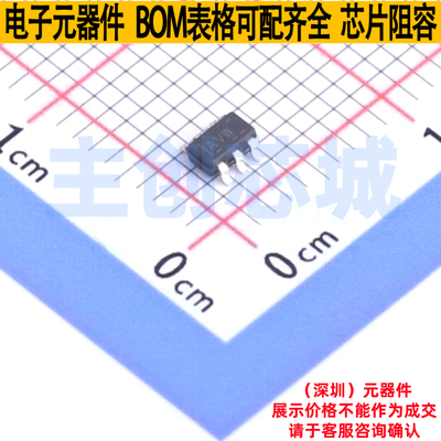 监控和复位芯片 TPS3808G01DBVT SOT-23-6 TI/德州 电子元件配单