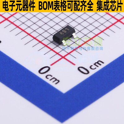 三极管(BJT) FMMT491TC SOT-23 DIODES(美台) 电子元器件全新原装