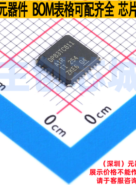 以太网收发器 DP83TC811RWRNDRQ1 HVQFN-36 TI/德州 电子元件配单