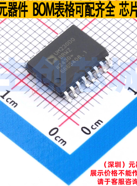 数字隔离器 ADUM230D0BRWZ SOIC-16 ADI(亚德诺) 电子元器件配单