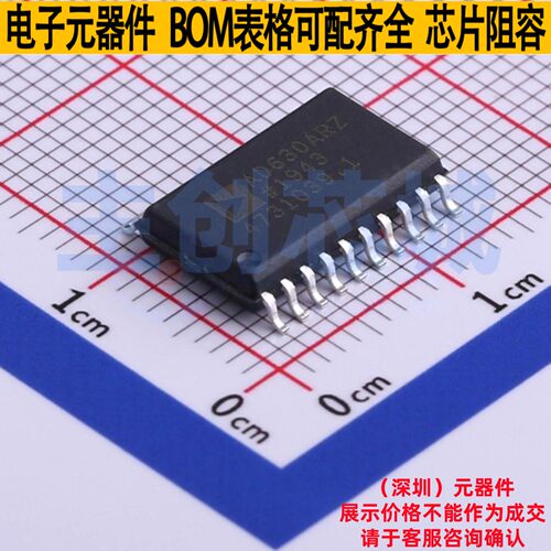 射频卡芯片 AD630ARZ SOIC-20 ADI(亚德诺) 电子元件配单全新原装