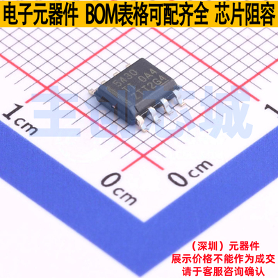 DC-DC电源芯片 TPS5430DDAR SOIC-8 TI/德州 电子元器件全新原装