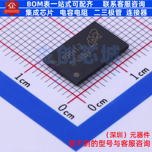 DDR SDRAM MT47H32M16NF-25E IT:H FBGA-84 micron(镁光) 元器件