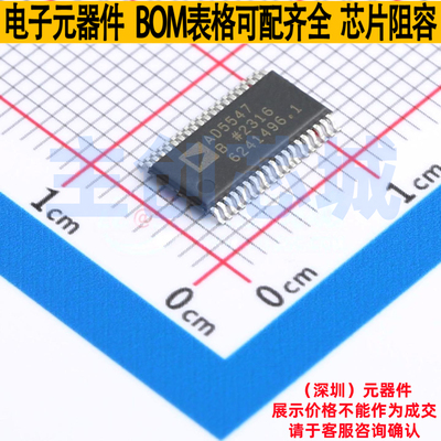 数模转换芯片DAC AD5547BRUZ TSSOP-38 ADI(亚德诺) 电子元件配单