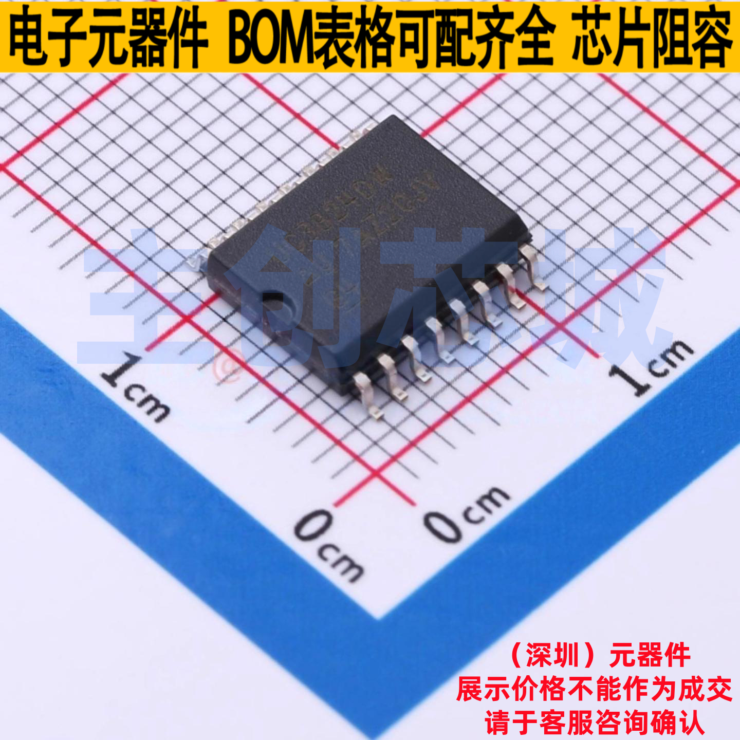 电源管理芯片(PMIC) UC3824DW SOIC-16 TI/德州 电子元件全新原装
