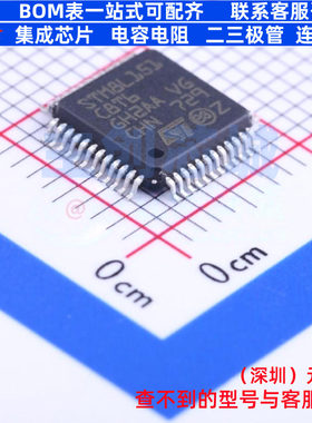 单片机(MCU/MPU/SOC) STM8L151C8T6 LQFP-48 意法半导体 全新原装