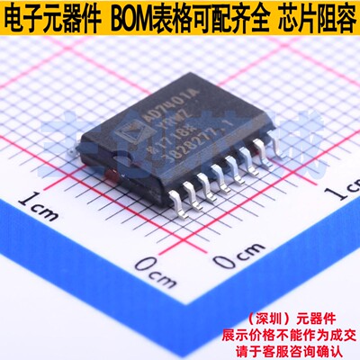 ADC/DAC芯片 AD7401AYRWZ SOIC-16 ADI(亚德诺) 电子元件全新原装