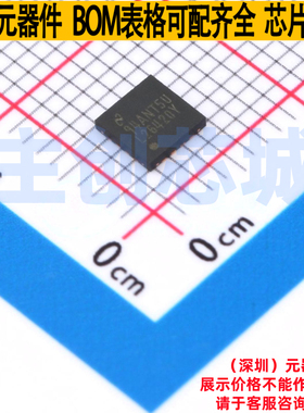 DC-DC电源芯片 LM26420YSQX/NOPB WQFN-16 TI/德州 电子元件配单