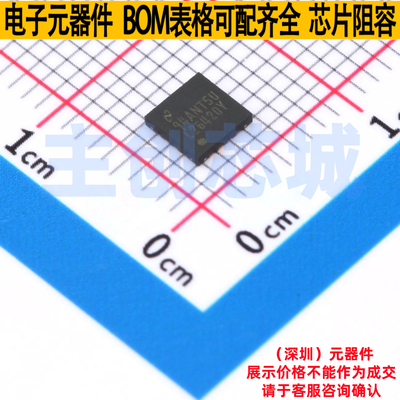 DC-DC电源芯片 LM26420YSQX/NOPB WQFN-16 TI/德州 电子元件配单