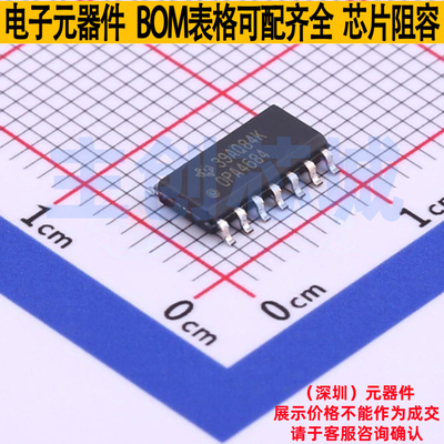 运算放大器 OPA4684ID SOIC-14 TI/德州 电子元器件配单全新原装