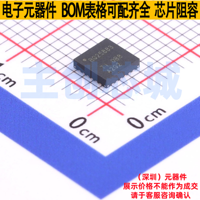 电池管理 BQ25883RGER VQFN-24 TI/德州 电子元器件配单全新原装