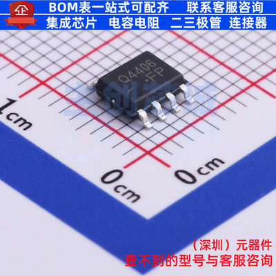 场效应管(MOSFET) CJQ4406 SOP-8 CJ(江苏长电/长晶) 电子元器件