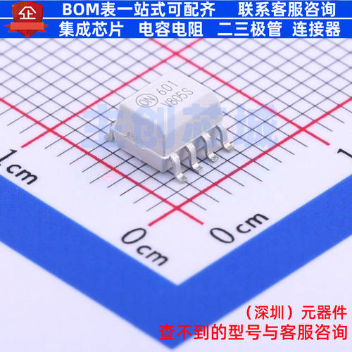 逻辑输出光耦 HCPL0601R2V SOIC-8 onsemi(安森美) 电子元件配单