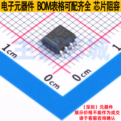 AC-DC控制器和稳压器 UCC3802DTR SOIC-8 TI/德州 电子元器件配单