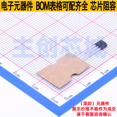 线性霍尔传感器 DRV5056A3QLPGM TO-92 TI/德州 电子元件全新原装