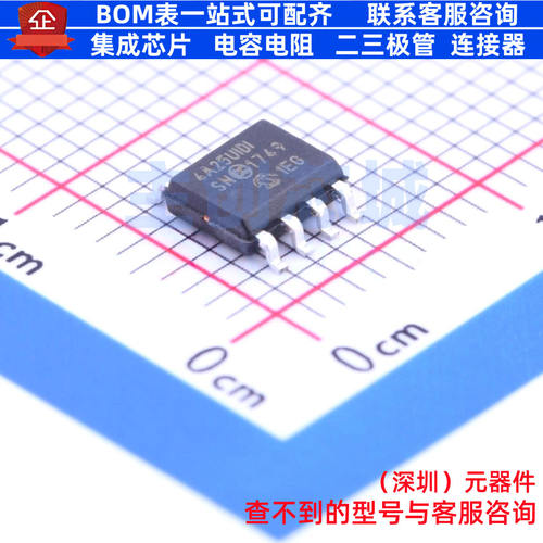 EEPROM 24AA025UID-I/SN SOIC-8 MICROCHIP(微芯) 电子元器件配单