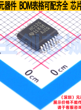 缓冲器/驱动器/收发器 SN74HC126DBR SSOP-14 TI/德州 电子元器件