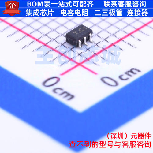 比较器 TC75S56FU(TE85L,F) SSOP-5-1.3mm 电子元件配单全新原装