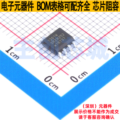 数字隔离器 ADUM1201WSRZ-RL7 SOIC-8 ADI(亚德诺) 电子元件配单