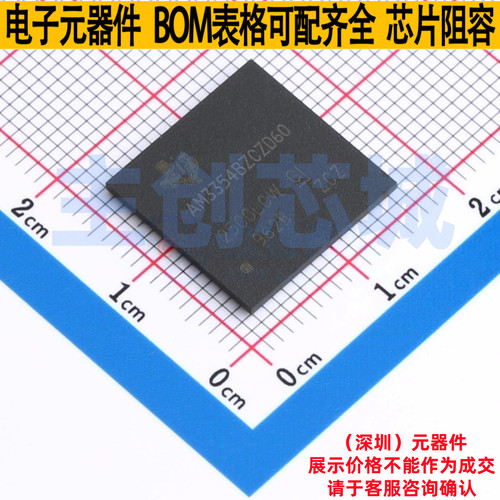 单片机(MCU/MPU/SOC) AM3354BZCZD60 NFBGA-324 TI/德州 全新原装