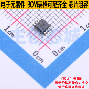 运算放大器 LM2904BIDGKR VSSOP-8 TI/德州 电子元件配单全新原装