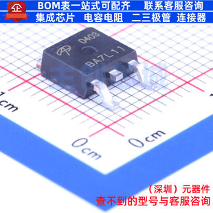 场效应管(MOSFET) AOD403 TO-252 AOS/万代 电子元件配单全新原装