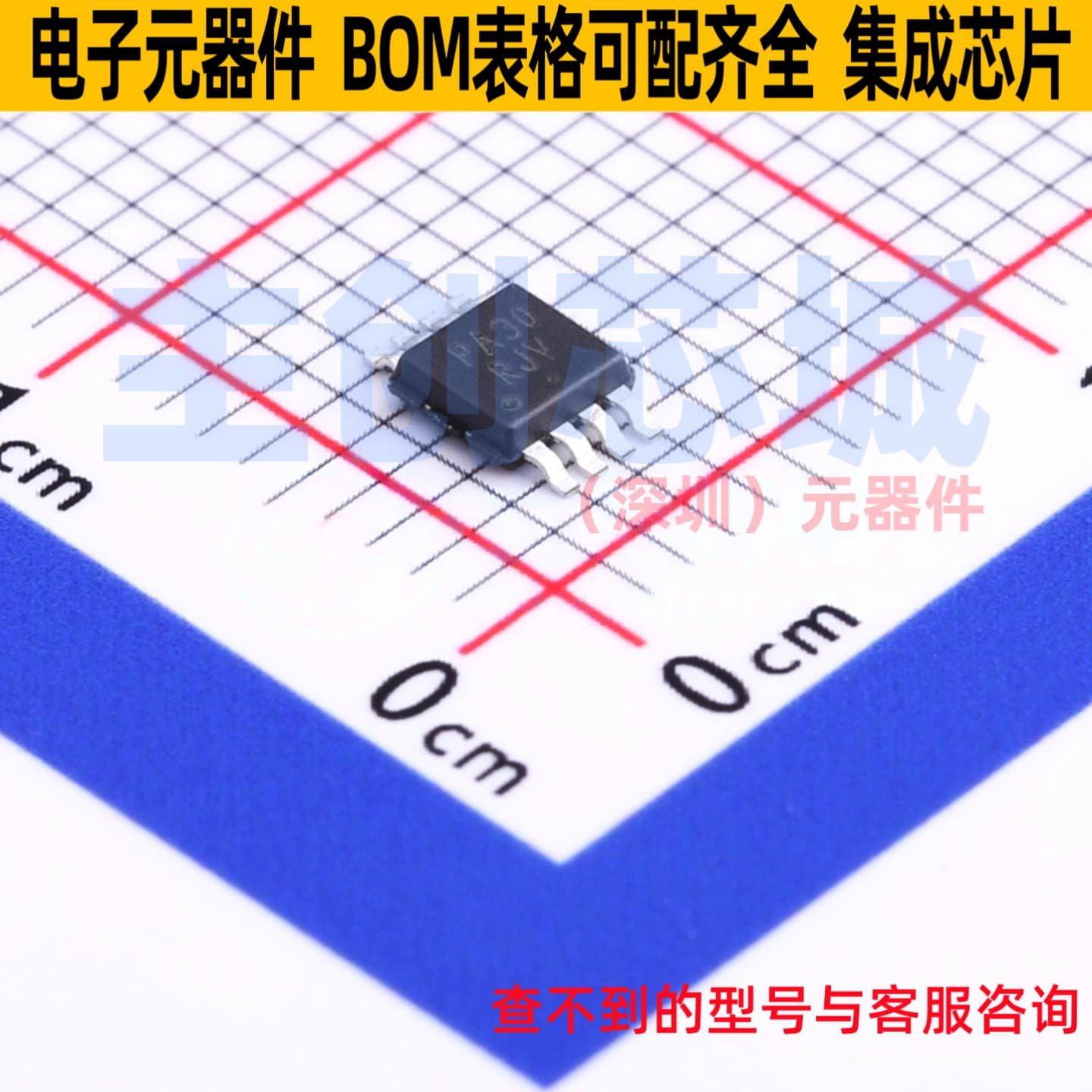 线性稳压器(LDO) LP2951ACDM-3.0RG Micro-8 onsemi(安森美),电子元器件市场,集成电路（IC）,淘宝优惠券,粉丝福利购,淘宝优惠卷