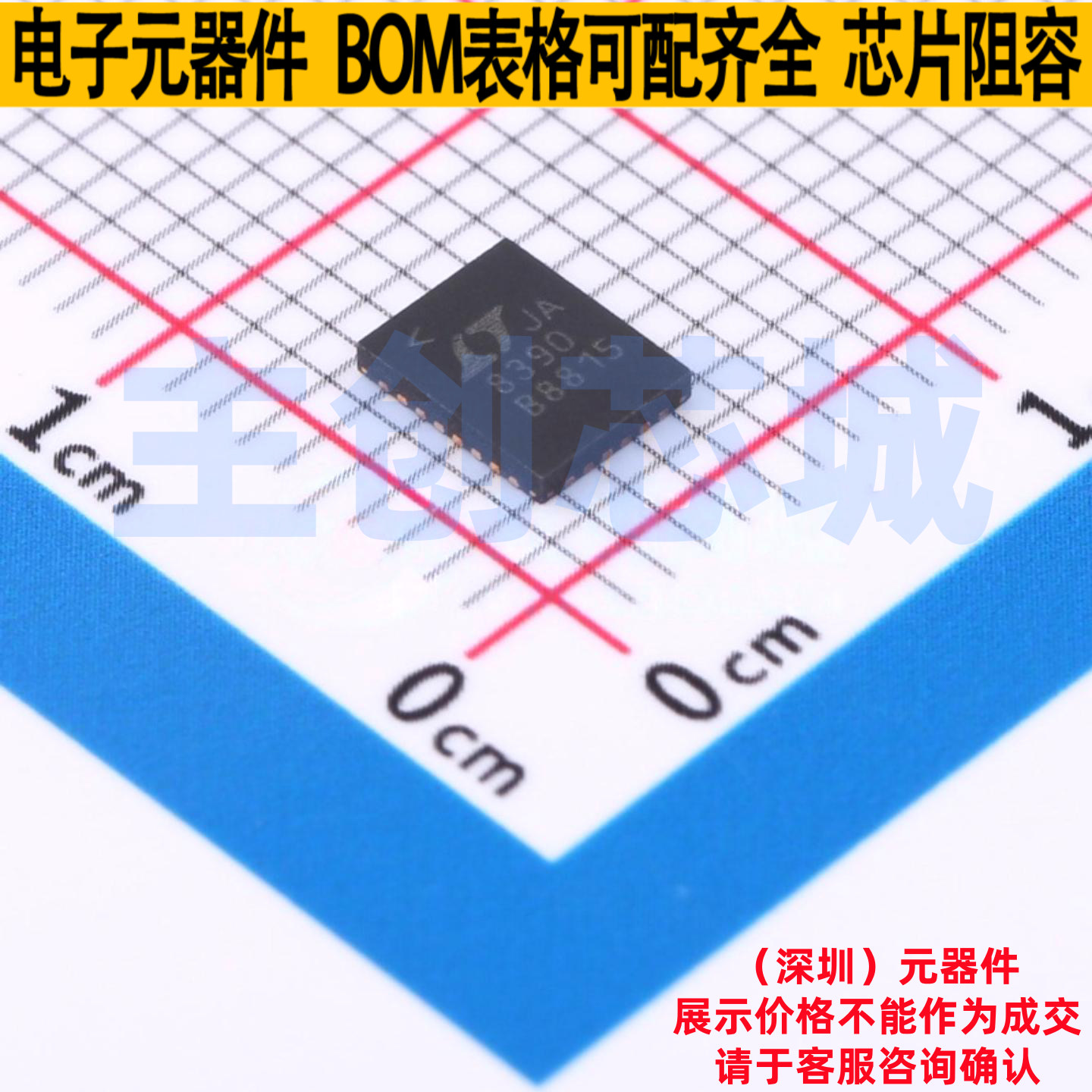 DC-DC电源芯片 LT8390IUFD#TRPBF QFN-28 ADI(亚德诺) 电子元器件