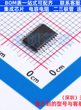 缓冲器/驱动器/收发器 74ACT240MTCX TSSOP-20 onsemi(安森美)