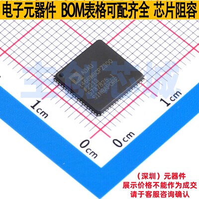 数字信号处理器(DSP/DSC) ADAU1466WBCPZ300RL LFCSP-72 ADI(亚德