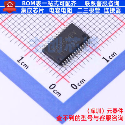 音频接口芯片 BD37534FV-E2 SSOP-28 ROHM(罗姆) 电子元器件配单